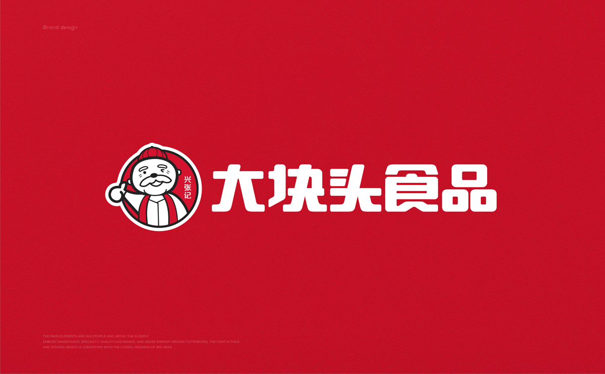 20210309大块头案例呈现-02