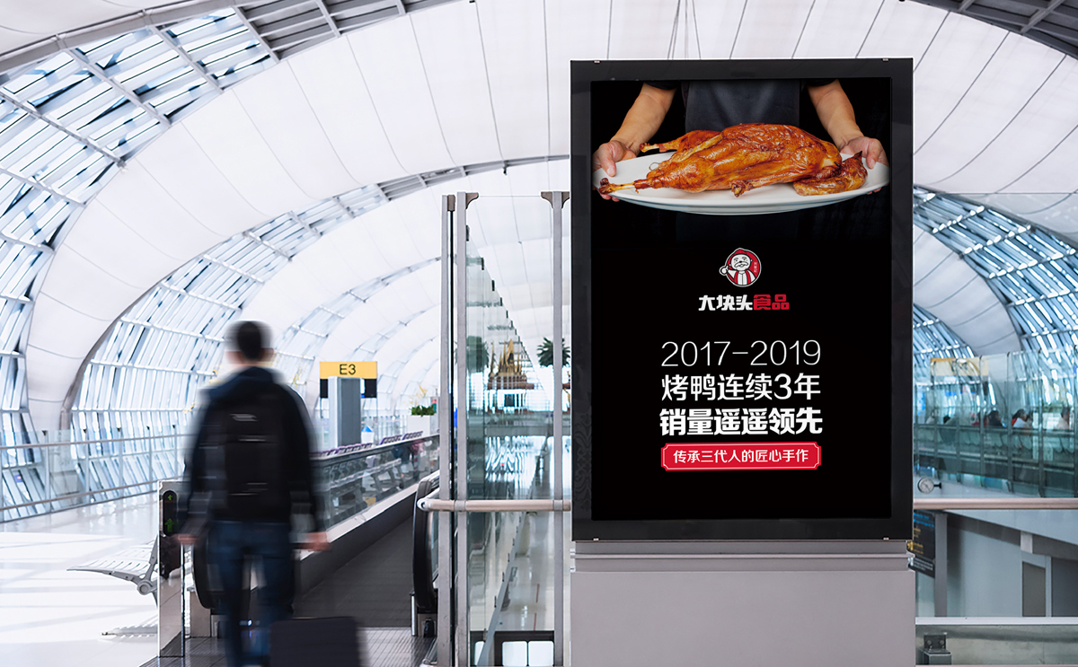20210309大块头案例呈现-18