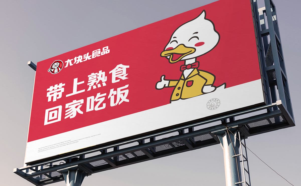 20210309大块头案例呈现-22